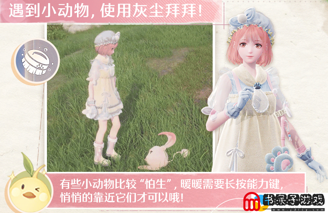 无限暖暖能力套装有哪些