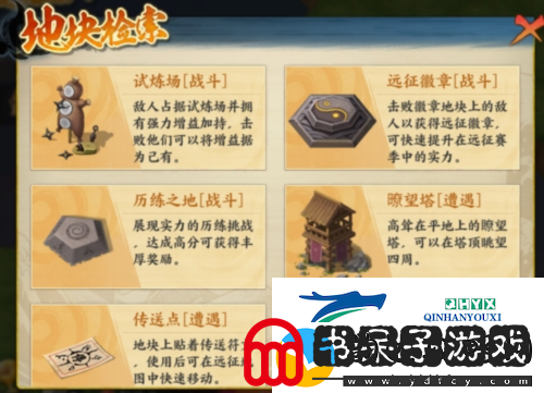 火影忍者