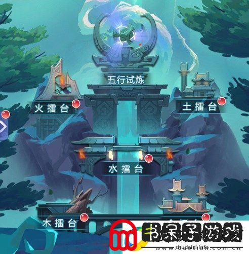 梦幻西游页版五行斗法最新攻略