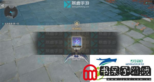 评书奇谈第一回攻略