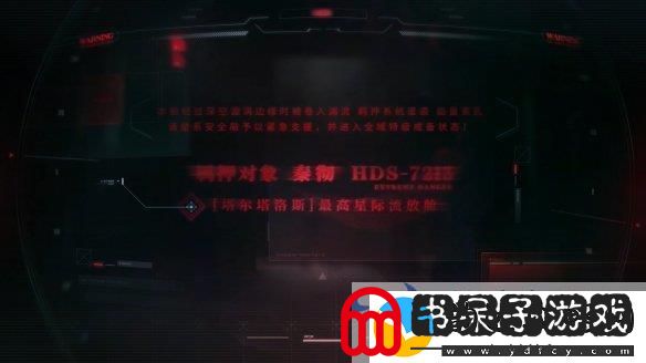 国风浪漫来袭！恋与深空2.0版新角色秦彻惊艳登场