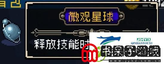 战魂铭人合成公式大全