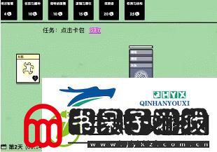 堆叠大陆村民回血方法