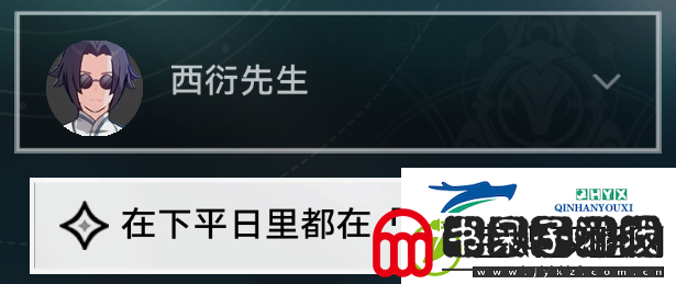 评书奇谈第一回攻略