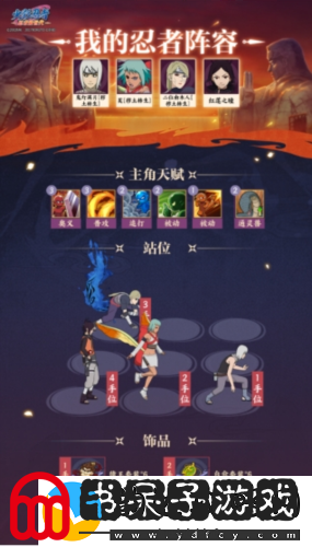 火影忍者