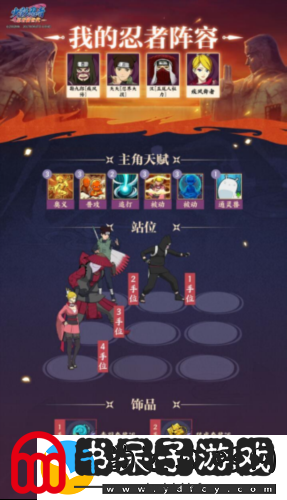火影忍者