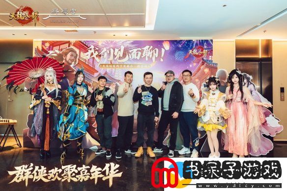 西安兴庆宫化身武侠江湖
