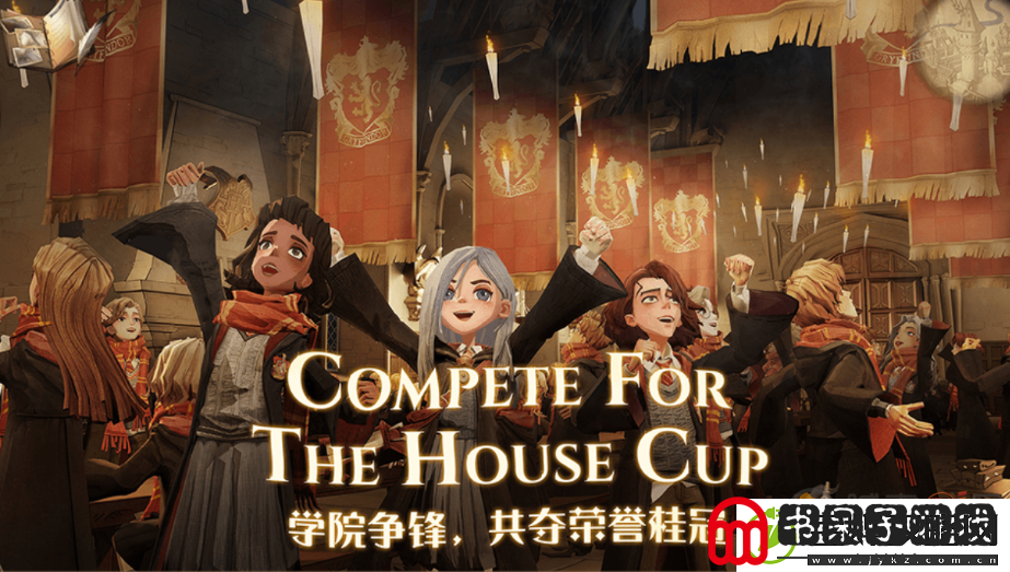 哈利波特魔咒试炼狂暴闪电怎么过