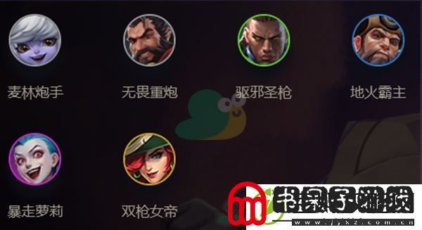金铲铲之战枪手羁绊效果介绍