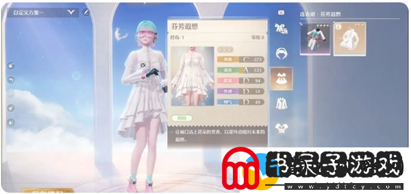 无限暖暖天生绝配任务攻略
