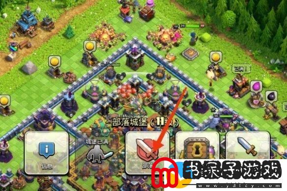 部落冲突怎么弄阵型
