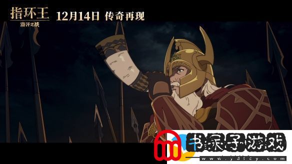 指环王
