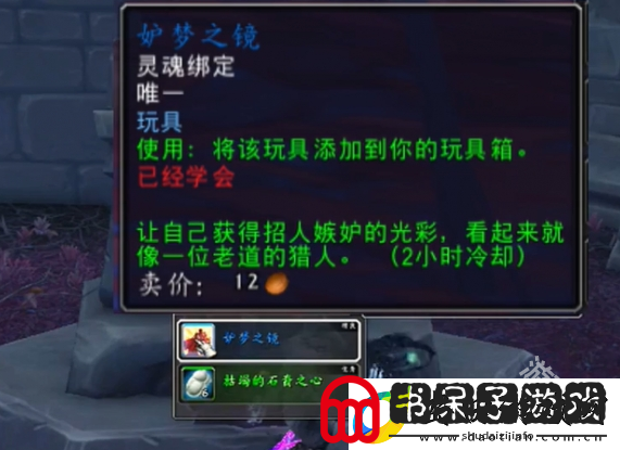 wowT3变身道具获取方法攻略