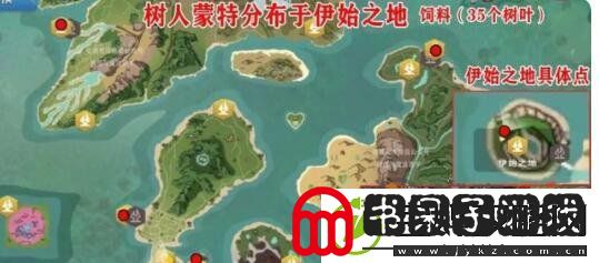 创造与魔法树人蒙特饲料怎么制作