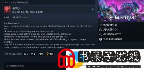 类怪猎无畏多年后终登Steam