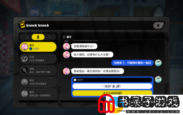 绝区零妮可信赖事件任务怎么做