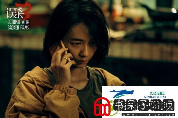 误杀3全新剧照亮相