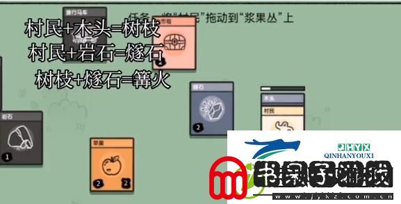 堆叠大陆村民回血方法