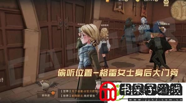 哈利波特魔法觉醒偷听格雷女士谈话任务怎么做