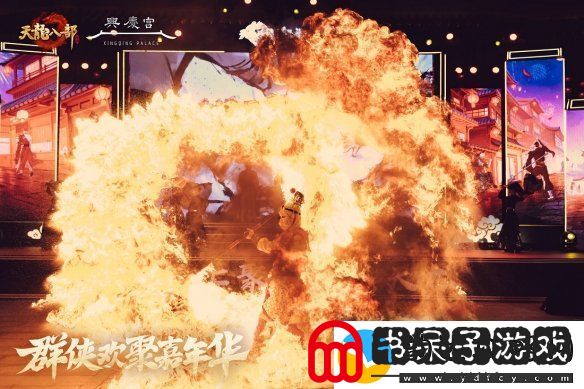 西安兴庆宫化身武侠江湖