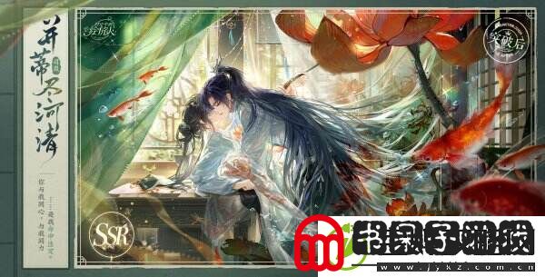 红尘纷扰谁解相思时空中的绘旅人全新活动「人间画外」7月11日开启！