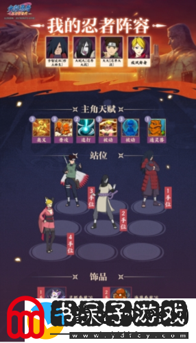 火影忍者