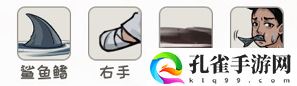 看你怎么秀手游海上遇险怎么过关