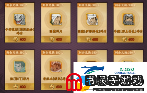 火影忍者