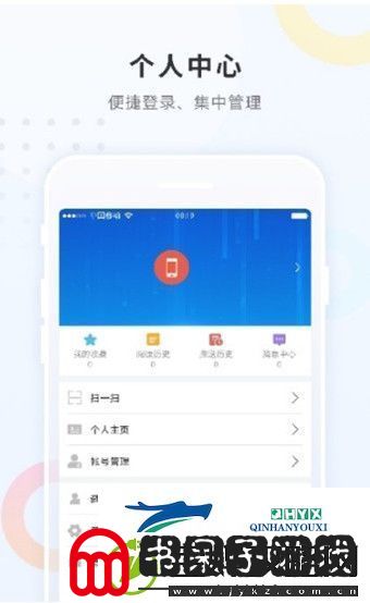 勃利融媒APP下载