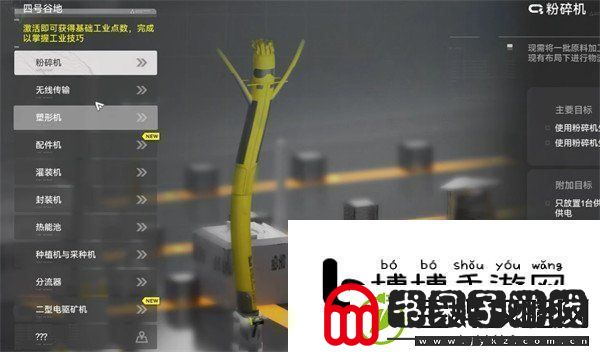 进阶蜕变指南