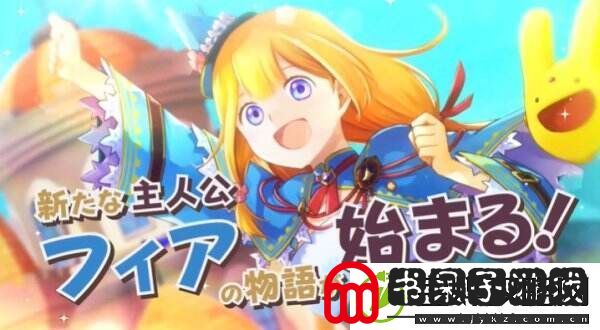 魔导物语菲亚与不可思议的学校宣传片公布11月28日发售