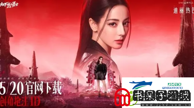 dnf手游5月21日开服时间介绍
