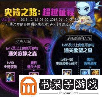 丧尸派对收藏品全收集攻略