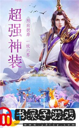 “仙帝重生异界修真