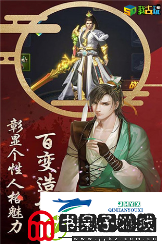 剑指江湖我去玩武侠无双玩法攻略