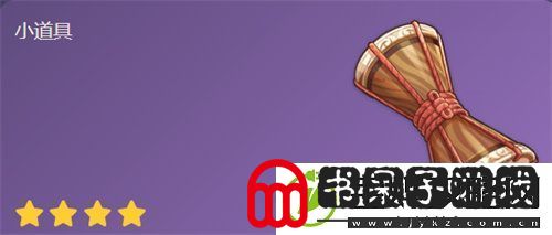 原神绮筵之鼓怎么获得