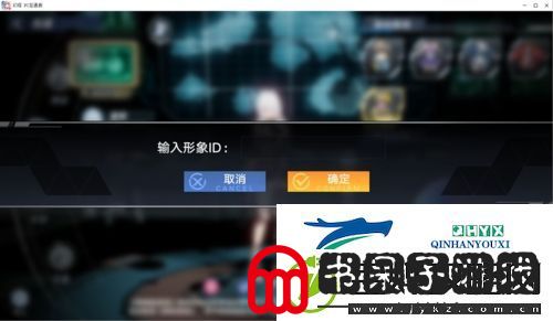 幻塔亚丝娜怎么捏