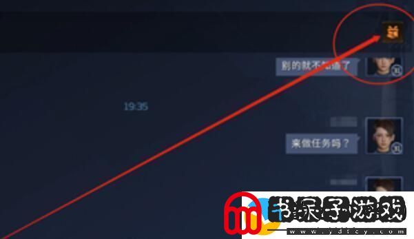 星球重启怎么赠送好友礼物