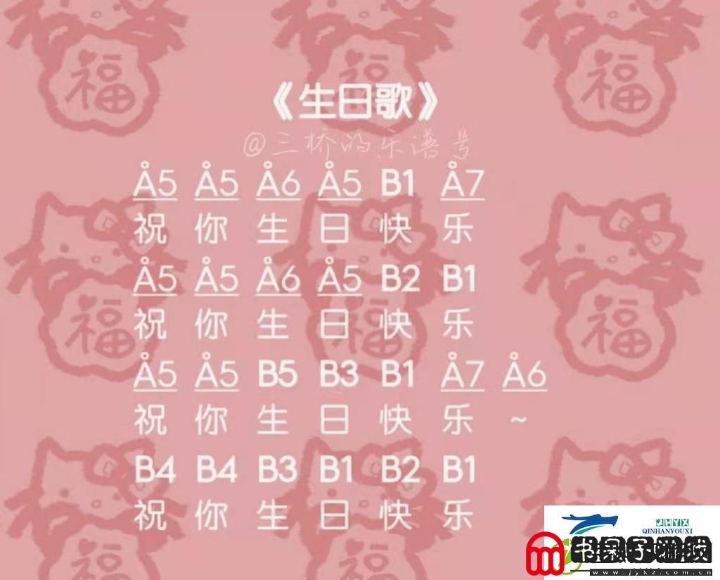 原神人间不值得琴谱