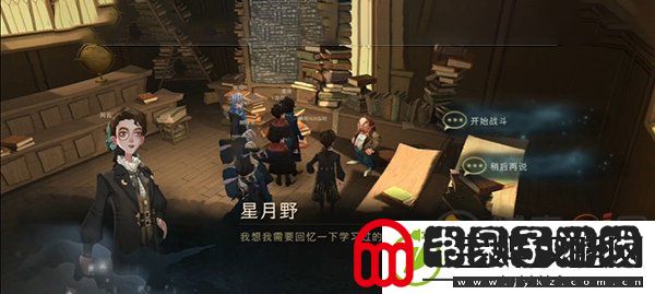 哈利波特魔法觉醒拼图寻宝10.9拼图碎片如何获取