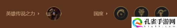 金铲铲之战S9最强阵容
