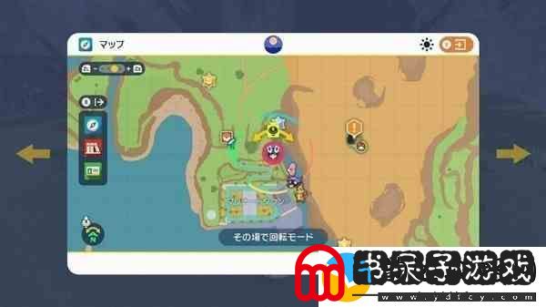 宝可梦朱紫收集相关道具位置标注