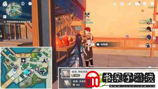 原神家乡之味任务如何完成