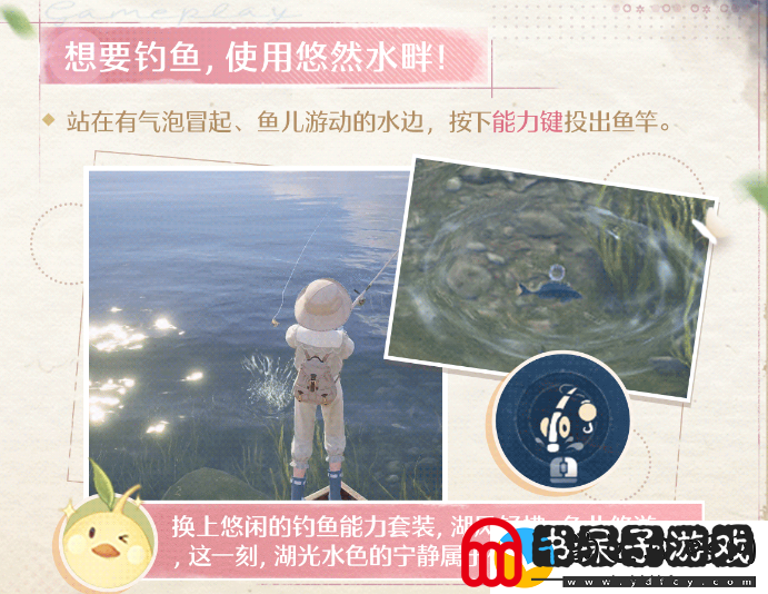 无限暖暖能力套装有哪些