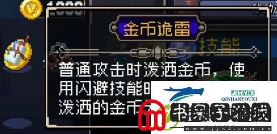战魂铭人合成公式大全