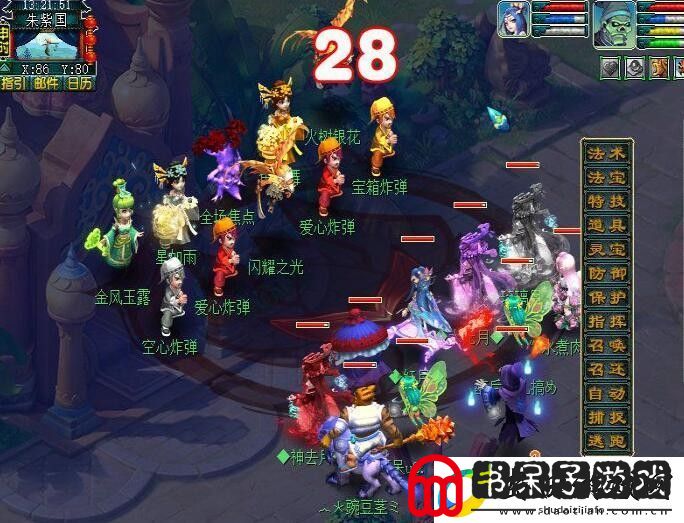 梦幻西游桃园共欢宴怎么玩