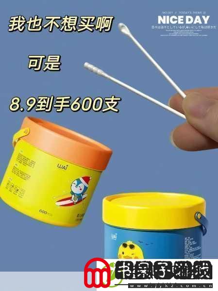 牛奶棉签冰块怎么用