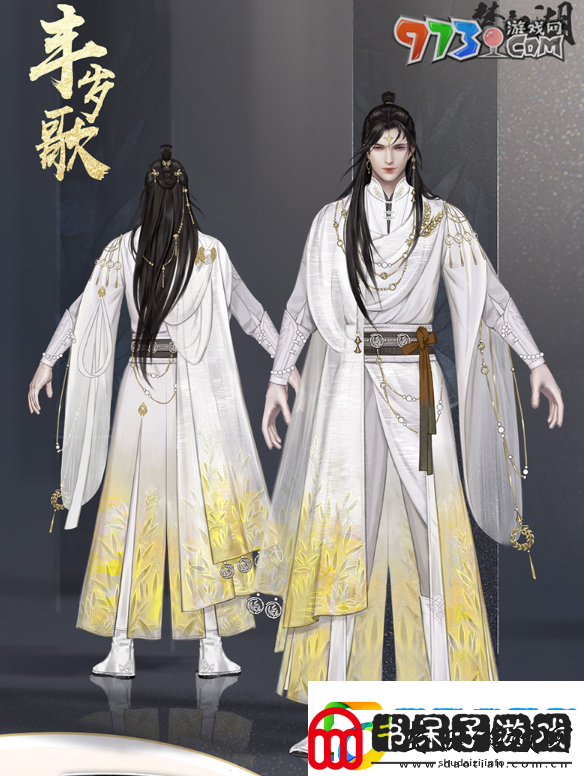 一梦江湖丰岁歌时装怎么获得