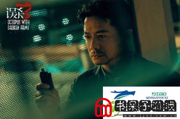 误杀3全新剧照亮相