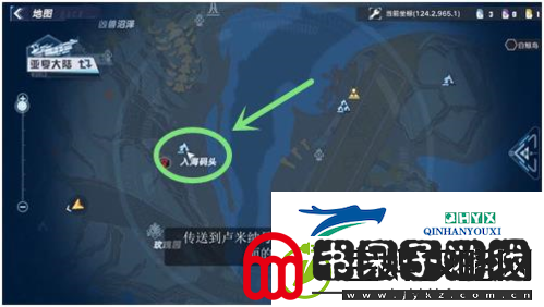 幻塔旅行者号怎么获得